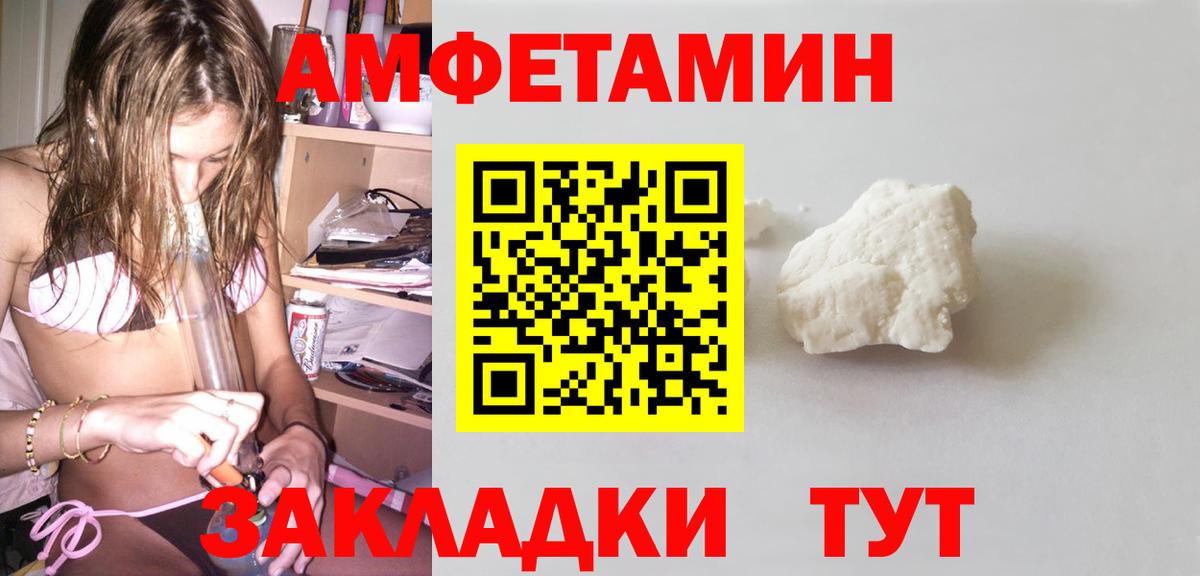 ГАШИШ  ГАШ  Вход с VPN  МЕФ кристаллы  Экстази  Кокаин  LSD-25  Канабис  МЕФ  Ижевск  Где найти наркотики? 