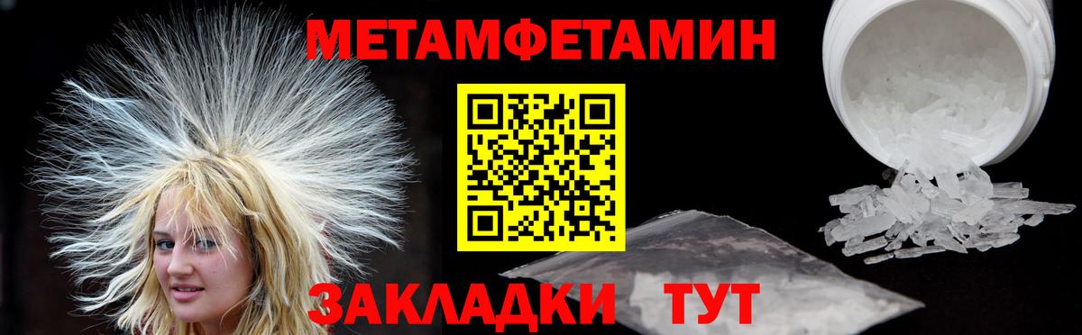 Канабис Ижевск