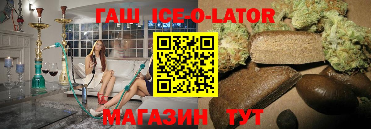 ГАШИШ Cannabis Ижевск