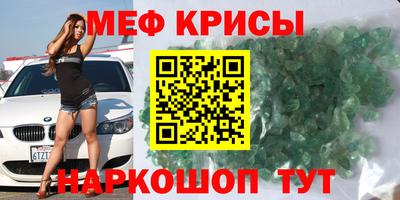 mdpv Краснодар