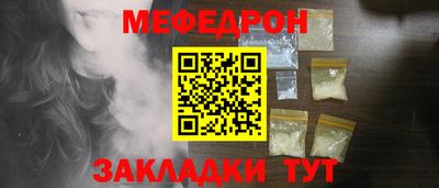 mdpv Краснодар