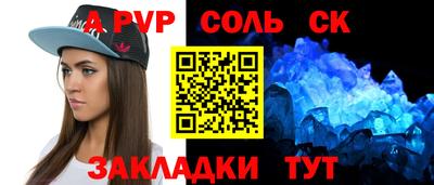 бутик Краснокаменск
