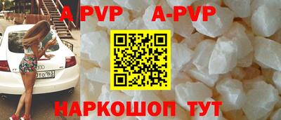 бутик Краснокаменск