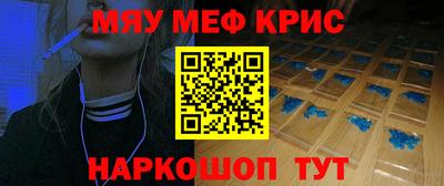 каннабис Краснознаменск
