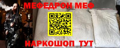 каннабис Краснознаменск