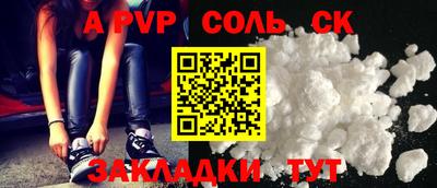 каннабис Краснознаменск
