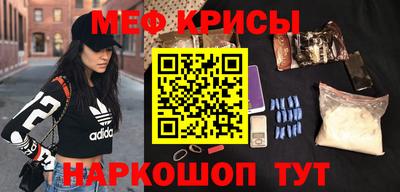 mdpv Краснодар