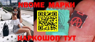 бутик Краснокаменск
