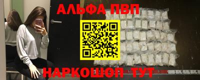 каннабис Краснознаменск