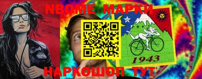 бутик Краснокаменск