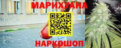 каннабис Краснознаменск