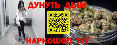 бутик Краснокаменск