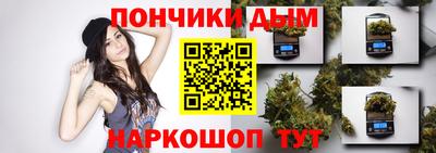 бутик Краснокаменск