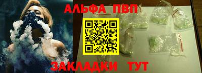 бутик Краснокаменск