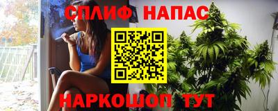 бутик Краснокаменск