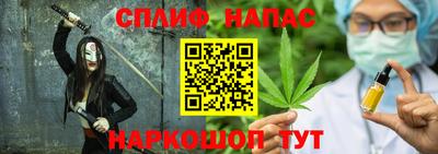 каннабис Краснознаменск