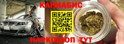 каннабис Краснознаменск