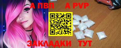 mdpv Краснодар