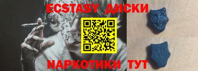 бутик Краснокаменск