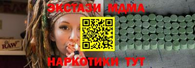 mdpv Краснодар