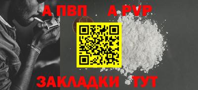 mdpv Краснодар