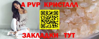 бутик Краснокаменск