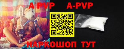 mdpv Краснодар