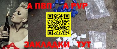 mdpv Краснодар