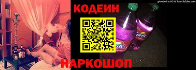 бутик Краснокаменск