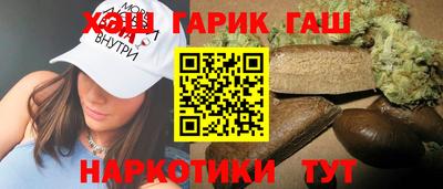 бутик Краснокаменск