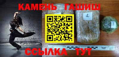 каннабис Краснознаменск