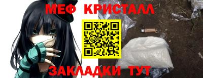 каннабис Краснознаменск