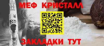 бутик Краснокаменск