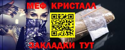 mdpv Краснодар