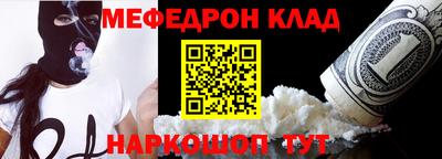 бутик Краснокаменск