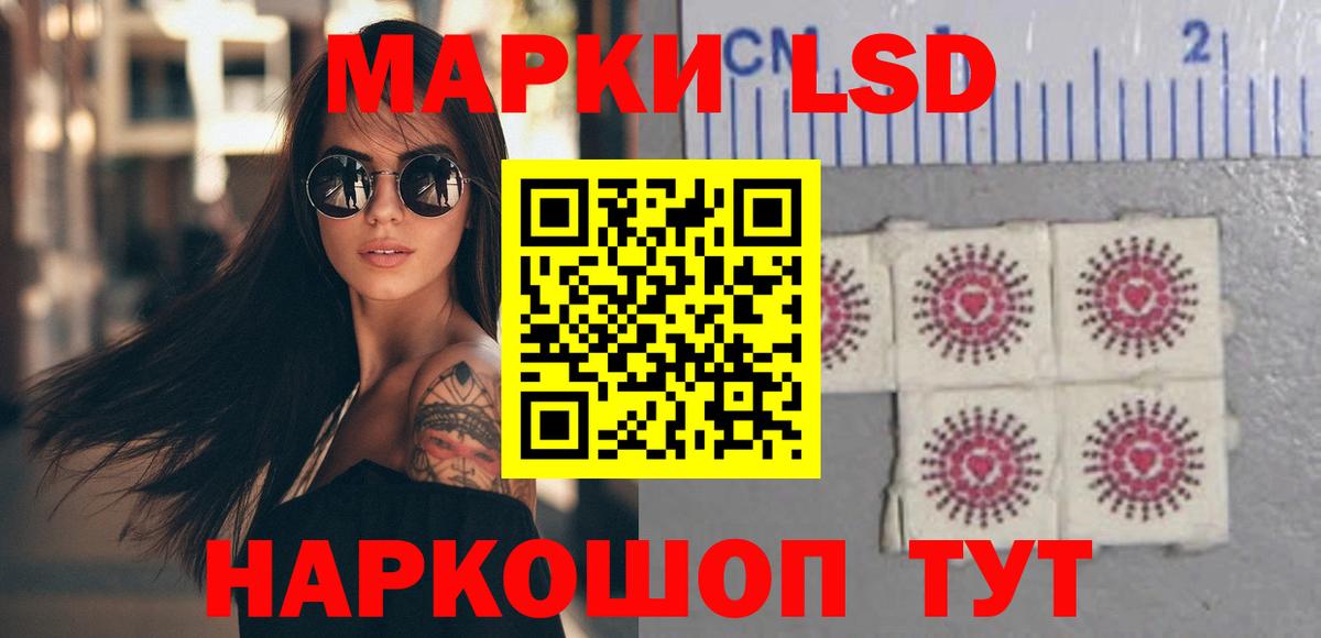 кракен зеркало  Вход с VPN  Ижевск  LSD-25 экстази кислота 